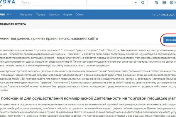 Kraken darknet ссылка тор