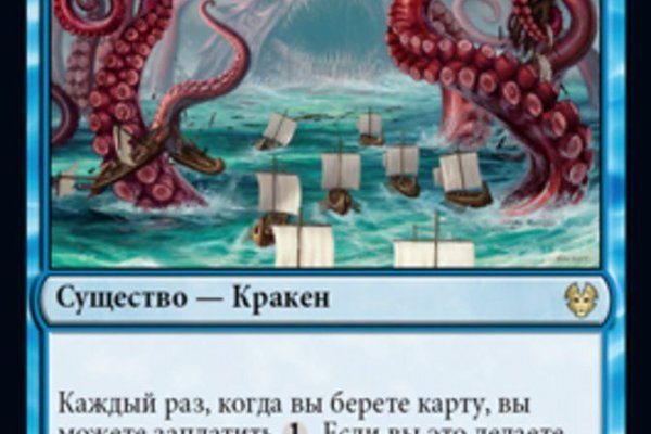 Kraken настоящая ссылка