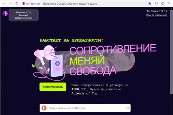 Kraken это современный маркетплейс