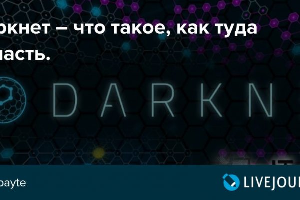 Kraken официальный сайт вход